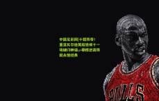 中国足彩网|十载传奇！重温瓦尔迪英超连续十一场破门神话，草根逆袭铸就永恒经典